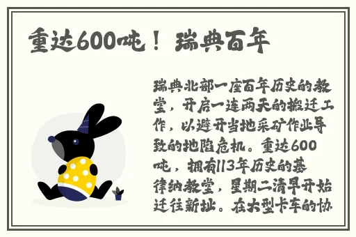 吃到自己的小鸡最简单办法